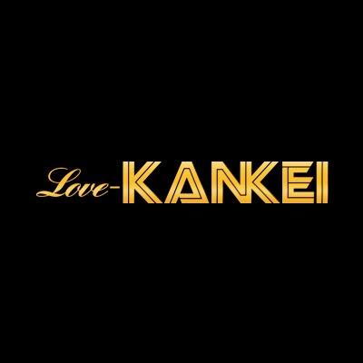 Love KANKEI