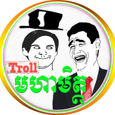 Troll-Great Friends Official