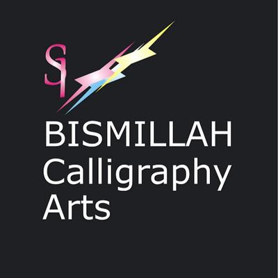 BISMILLAH Calligraphy Arts