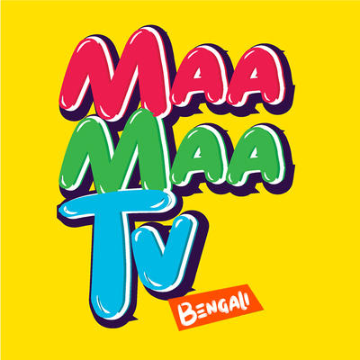 MaaMaa TV Bengali Stories