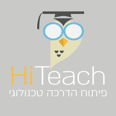 HiTeach פיתוח למידה והדרכה