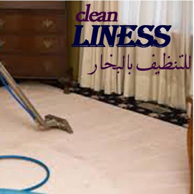 lamasat cleaning