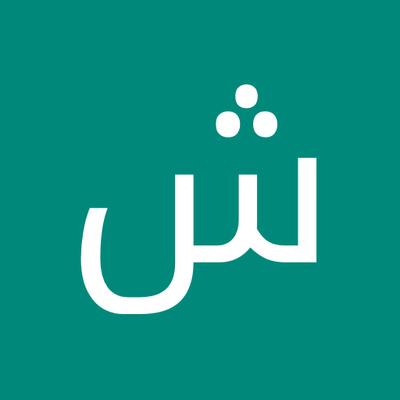 شركة أفنان بالرياض Afnan company in saudi arabia