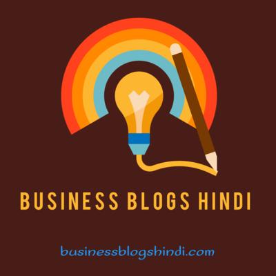 Business Blogs Hindi