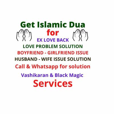 Islamic Dua For All Problem Solution