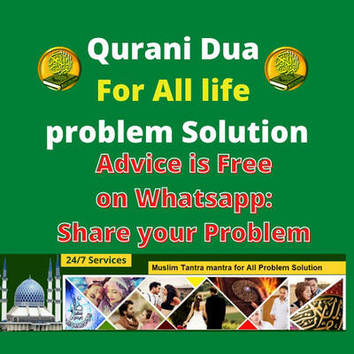 Best Qurani Dua