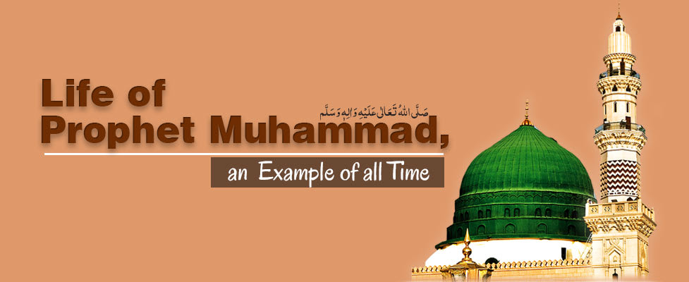 Life of Holy Prophet Muhammad, an Example of All Time