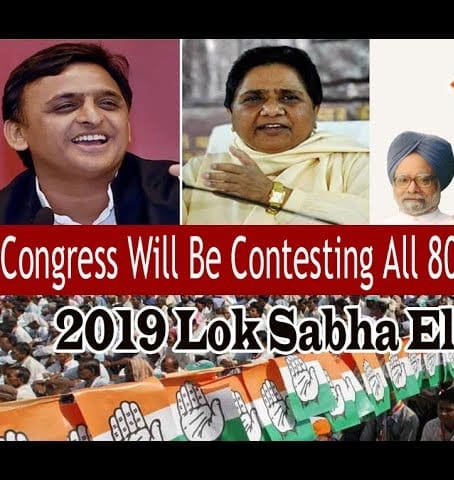 Congress Will Be Contesting All 80 Seats In UP - Pushp News
