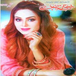 Khawateen Digest September 2019 Download Pdf - Free Urdu Novels Online