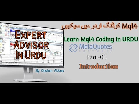 Mql4 Coding for (Expert Adviser) In Urdu /Part 1