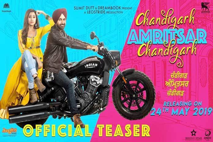 Chandigarh Amritsar Chandigarh Trailer