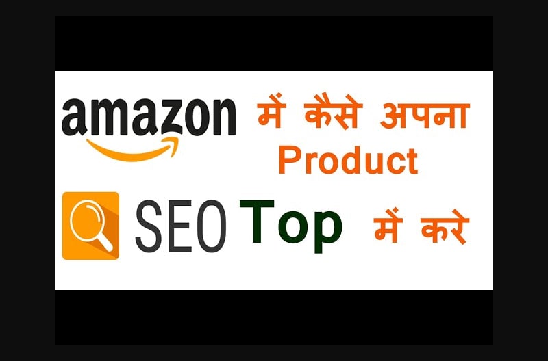 Amazon SEO, How to Rank highly for Amazon Searches #18digitaltech, what is Amazon SEO for beginners