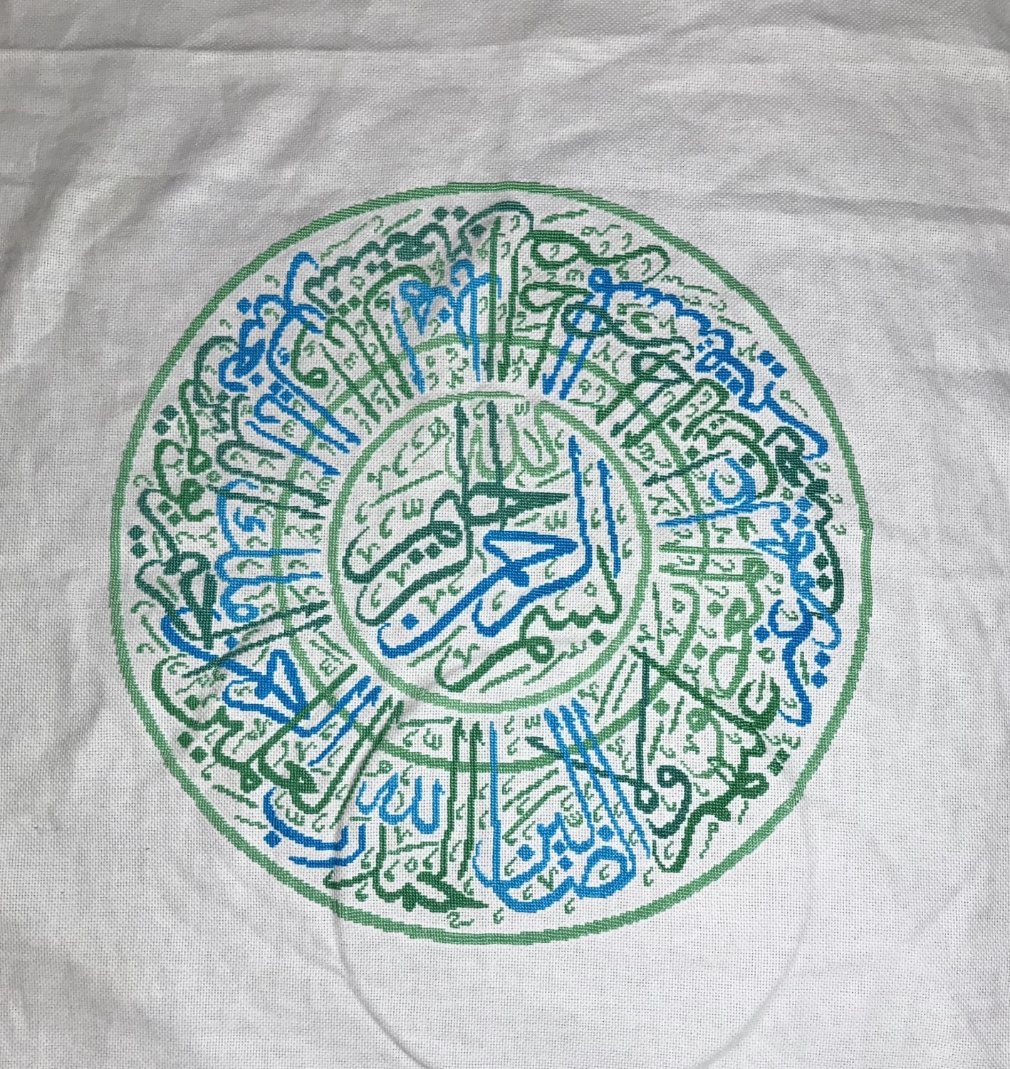 [FO] Over a year later, finally finished this Quran piece for a friend.