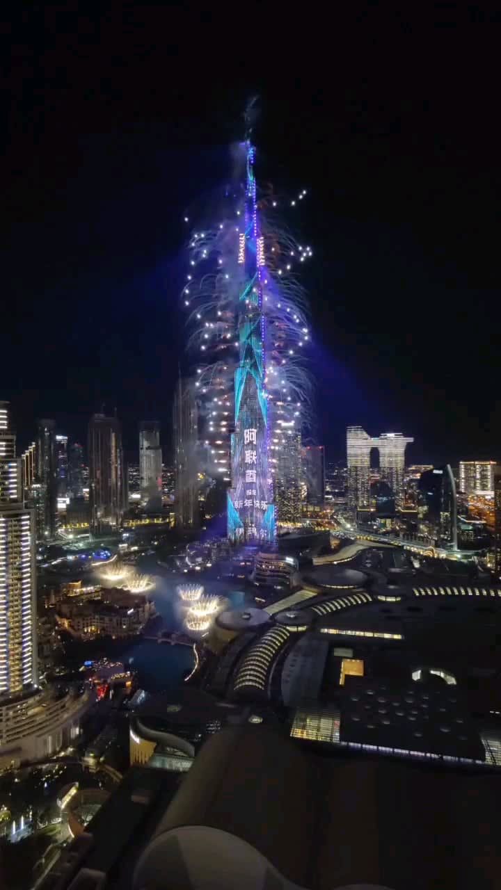 Dubai New Year's 2022 Fireworks