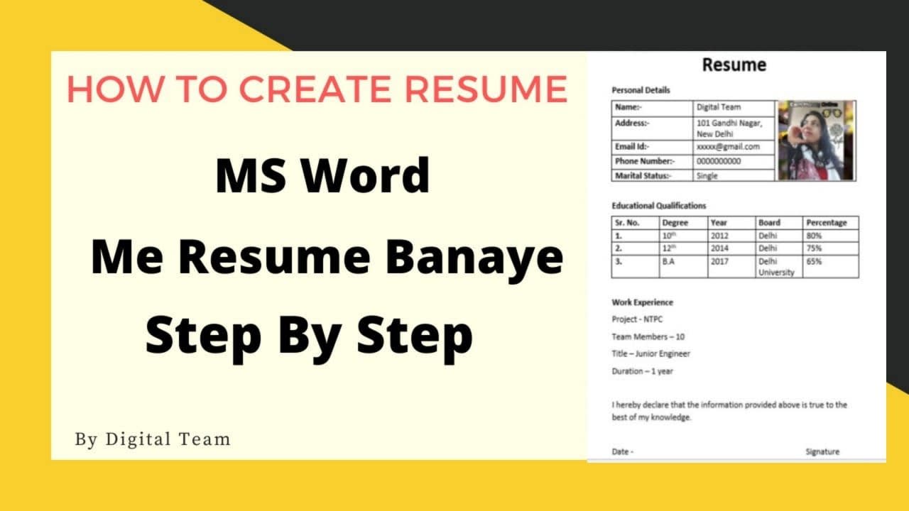 Resume Kaise Banaye [ Resume Format ] ( By Digital Team )