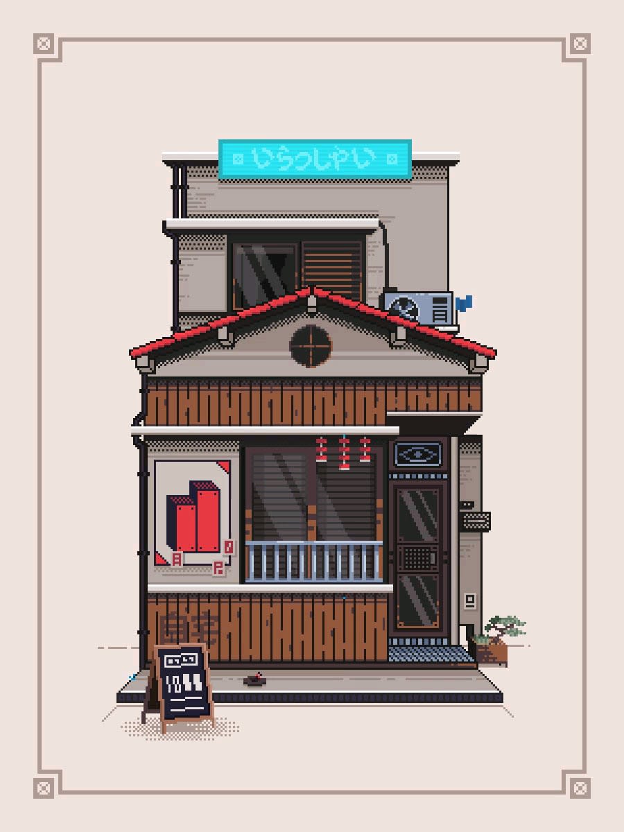 Japanese house (loop test)