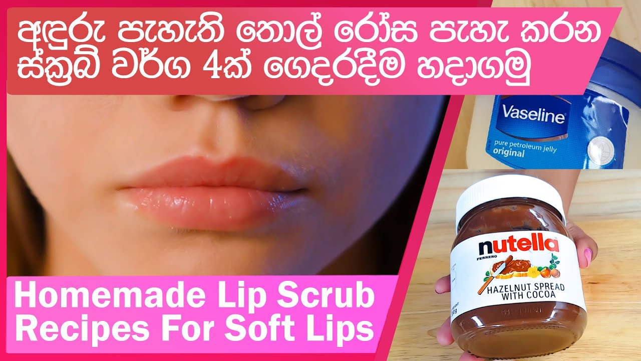 Homemade Lip Scrub Recipes for Pink Lips
