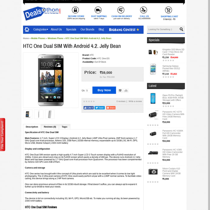 HTC One Dual SIM With Android 4.2. Jelly Bean