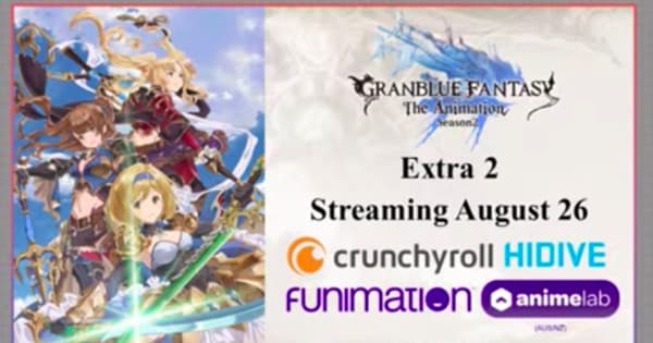 Granblue Fantasy Season 2 Anime's Extra Episode to Stream on Crunchyroll, HIDIVE, Funimation, AnimeLab