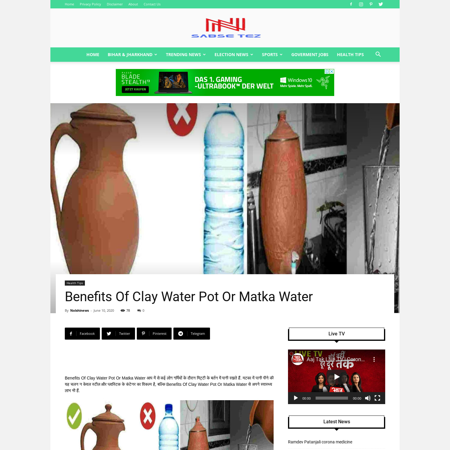 Benefits Of Clay Water Pot Or Matka Water