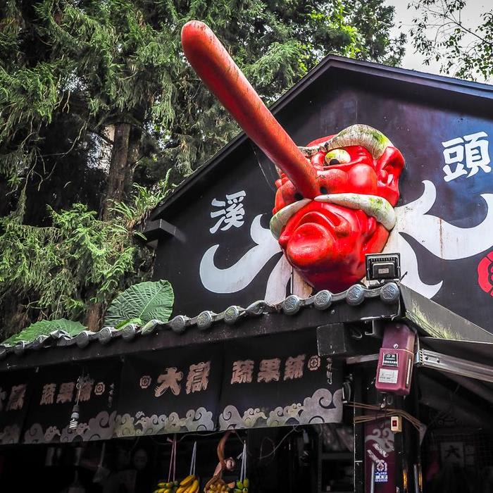 Visiting Xitou Monster Village in Nantou, Taiwan | Spiritual Travels