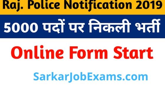 Rajasthan Police Constable Online Form 2019