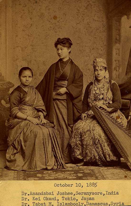 Women from Three Different Countries Training to Become Doctors at Women's Medical College of Philadelphia in 1885: Dr. Anandibai Joshee was from India, Dr. Kei Okami was from Japan, and Dr. Sabat Islambouli was from Syria