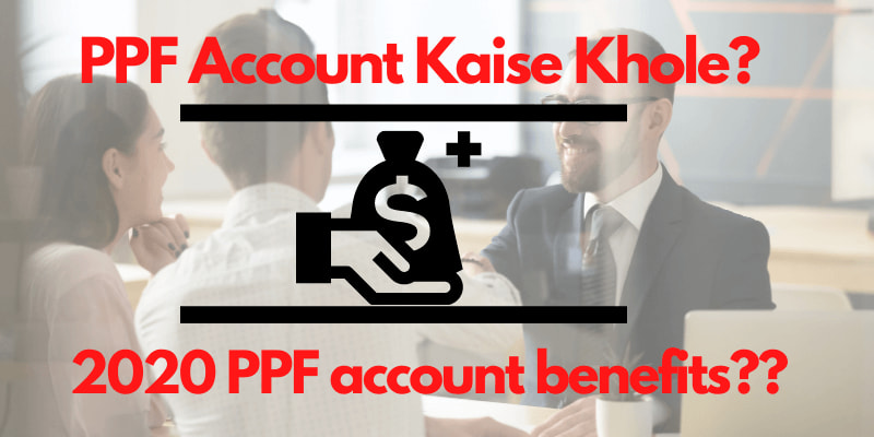PPF Account Kaise Khole-How To Open PPF Account Online 2020