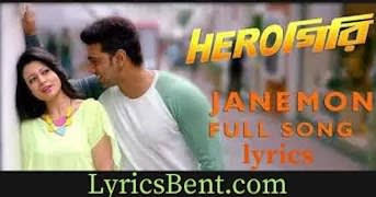 HeroGiri - Janeman song lyrics