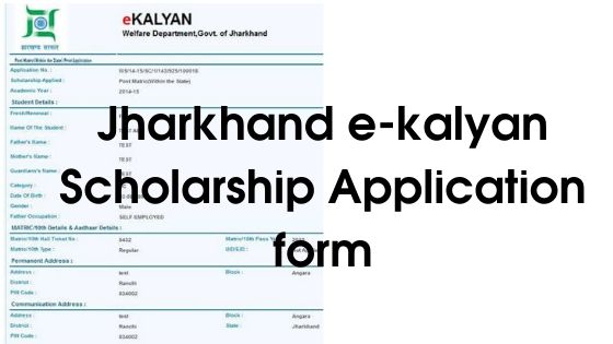 Jharkhand e-kalyan Scholarship Application form 2020 Apply Online @ https://ekalyan.cgg.gov.in