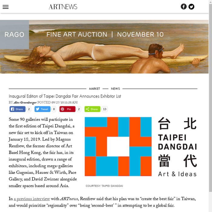 Inaugural Edition of Taipei Dangdai Fair Announces Exhibitor List -