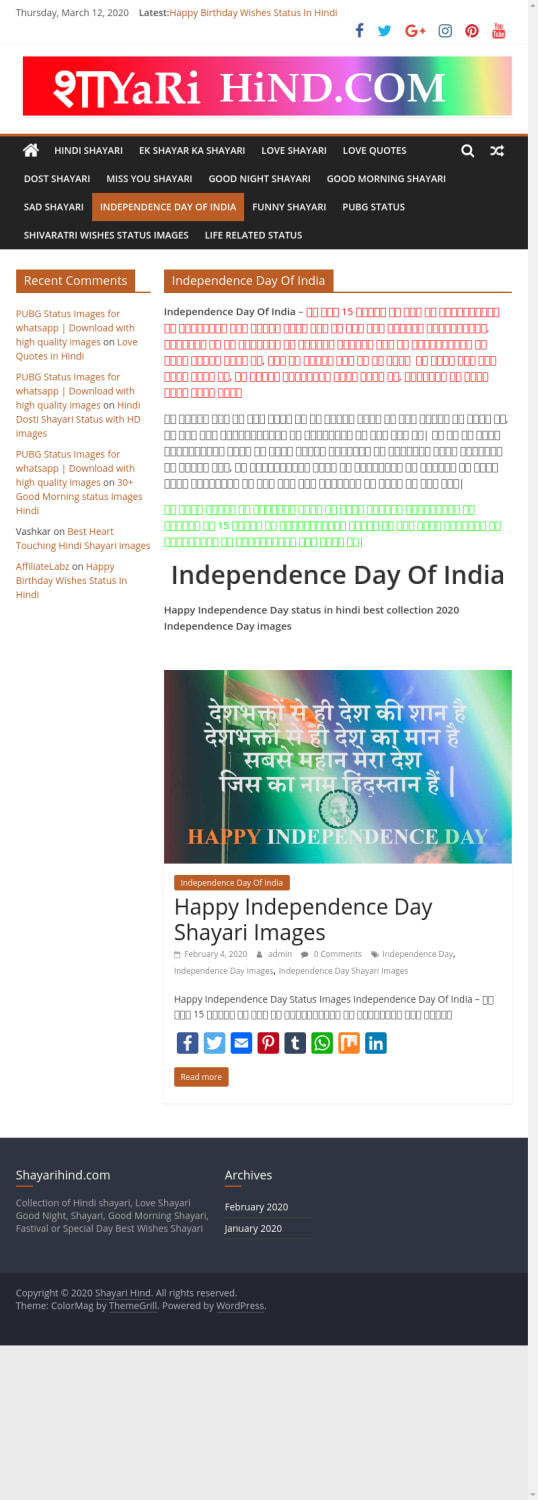 Independence Day Of India status in hindi from