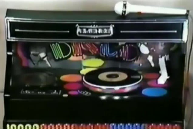1979 Disco dance machine commercial by Ohio Art