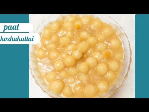 paal kolukattai recipe in tamil / paal kozhukattai recipe /how to make paal kolukattai /kozhukattai