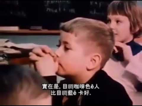 Brown Eyes and Blue Eyes (1968) - The amazing experiment conducted by Jane Elliot with her students about racism and how it is taught rather than being inherent. An amazing look into how entitlement is fostered. [00:14:36]
