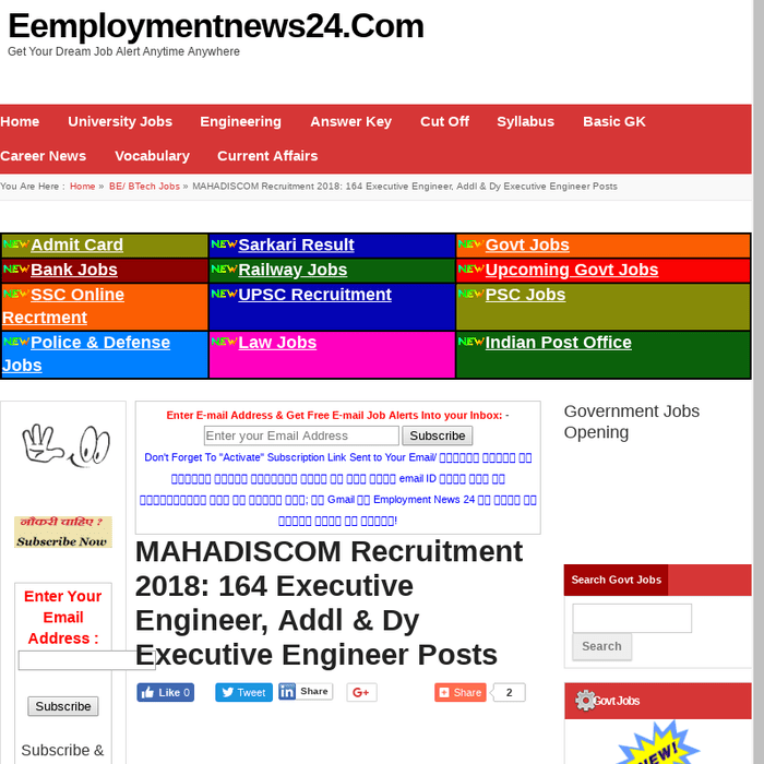 MAHADISCOM Recruitment 2019 www.mahadiscom.in Jobs Application Form