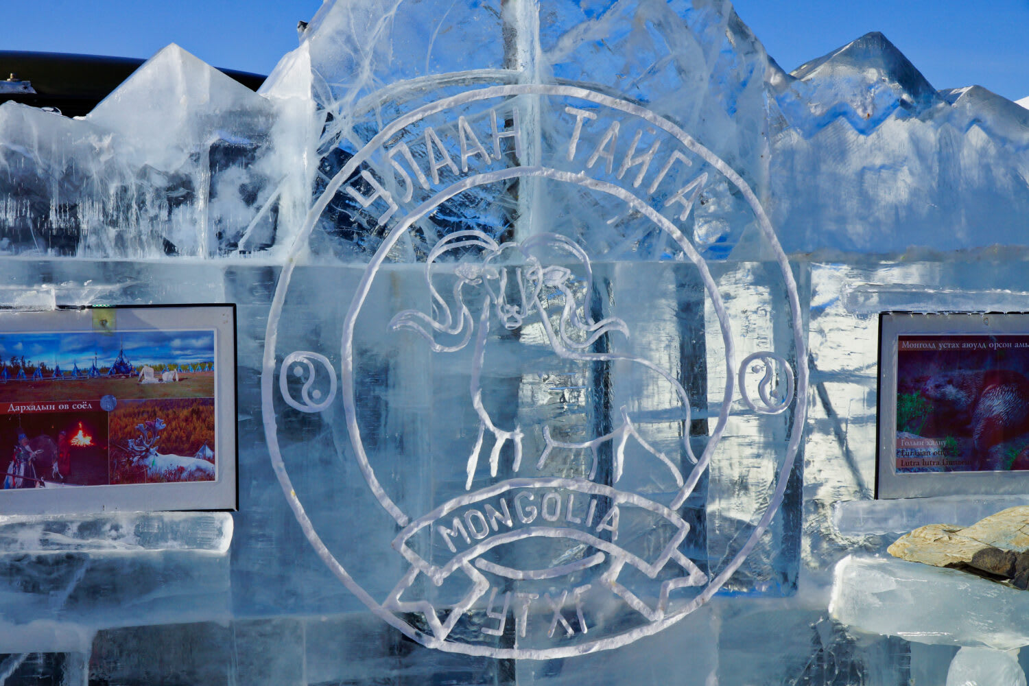 5 reasons to visit the Ice Festival in Mongolia