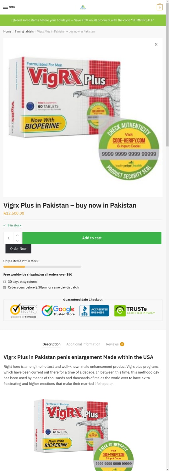 Vigrx Plus in Pakistan - buy now in Pakistan