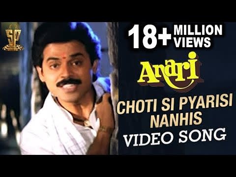 Chhoti Si Pyari Si Nanhi Si Hindi Song Lyrics-Singer-Udit Narayan - Movi- Anadi
