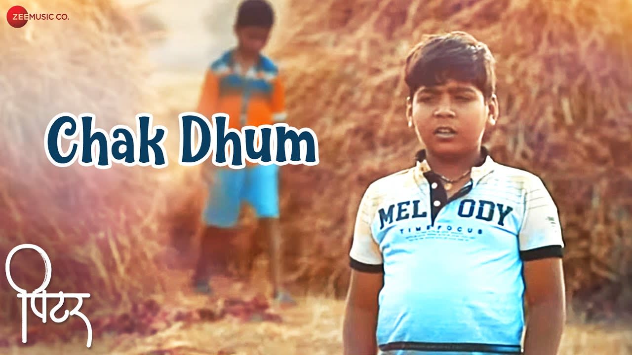Download New Marathi Song : Chak Dhum Saee Joshi, Shree Gurunath Shree Lyrics