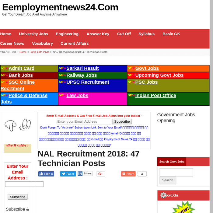 NAL Recruitment 2018: 47 Technician Posts - eemploymentnews24.com