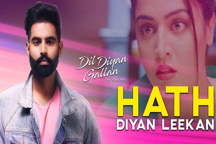 Hath Diyan Leekan - Dil Diyan Gallan - Latest Punjabi Songs 2019