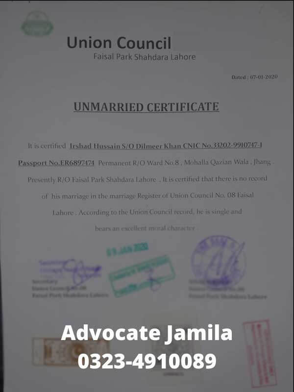 Single status certificate in Pakistan-Adv Jamila -