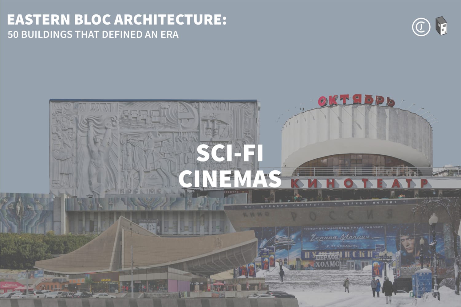 Eastern Bloc Architecture: Sci-fi Cinemas