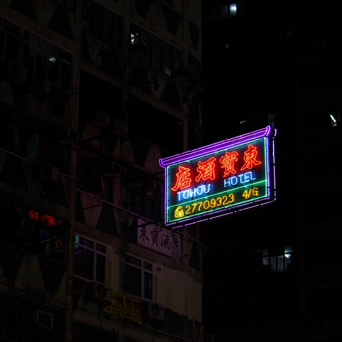 Hong Kong I
