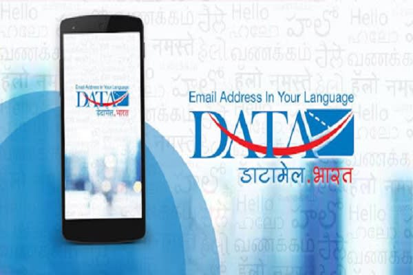 DataMail launched Kannada language email address - Elets CIO