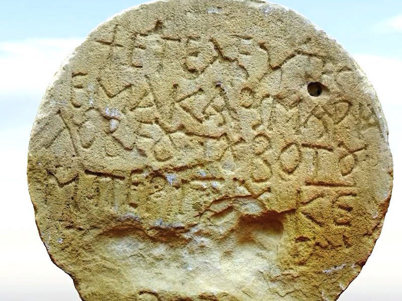 A Tombstone Inscribed in Ancient Greek Is Found in Southern Israel