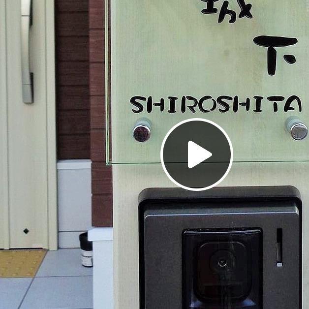 SHIRONOSHITA GUESTHOUSE - Tomohisa Shiroshita - Owner and Culturist - Himeji - [JAPAN]