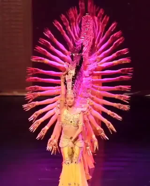 This Dance Performance