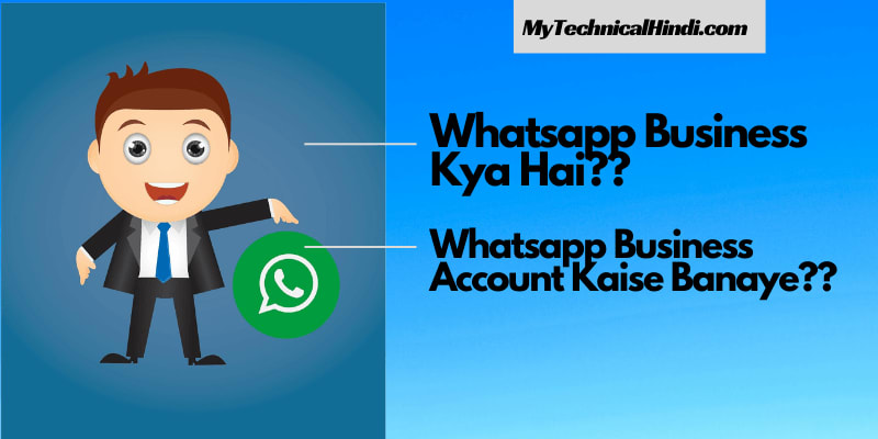 Whatsapp Business Kya Hai?Kaise Use Kare?fayde Kya Hai??